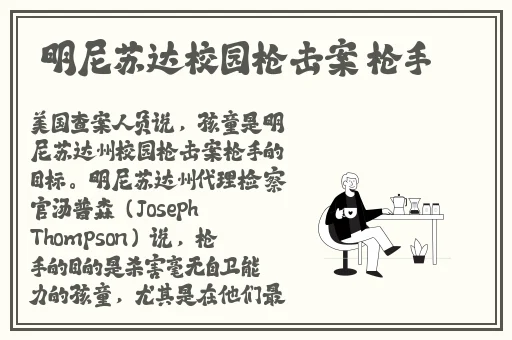 把坤坤赛近女生的定眼